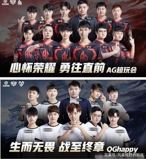 球赛事之一