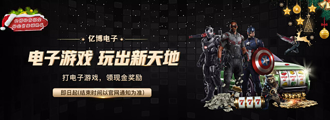 的挑战