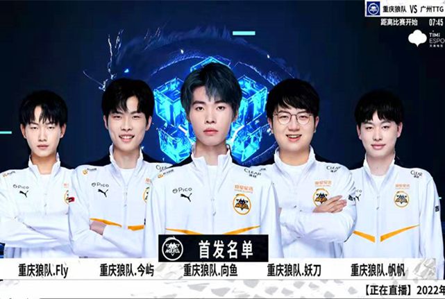 要多名队员